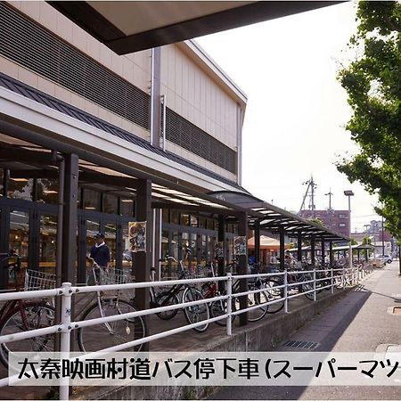Guesthouse Kyoto Arashiyama Bagian luar foto