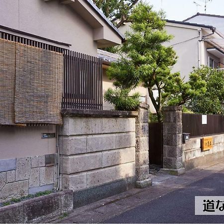 Guesthouse Kyoto Arashiyama Bagian luar foto
