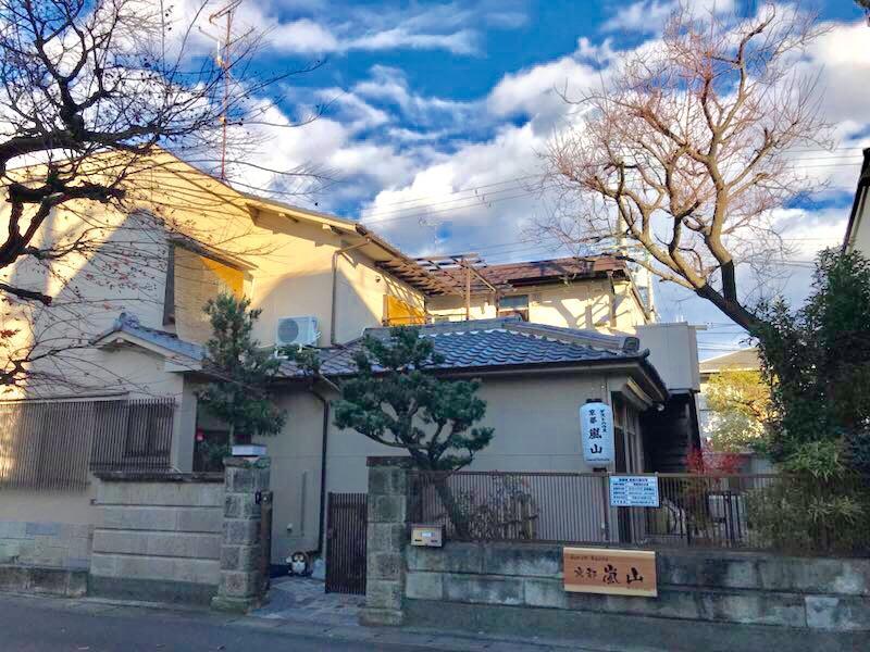 Guesthouse Kyoto Arashiyama Bagian luar foto