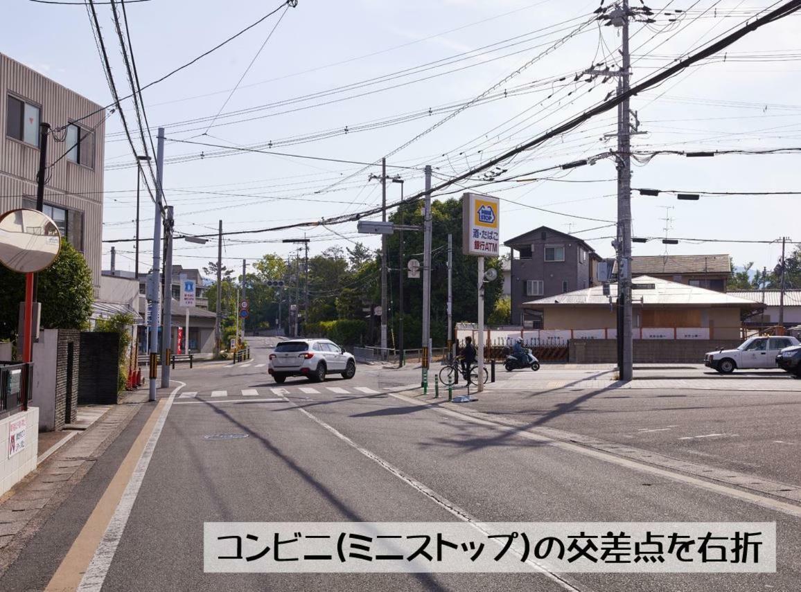 Guesthouse Kyoto Arashiyama Bagian luar foto
