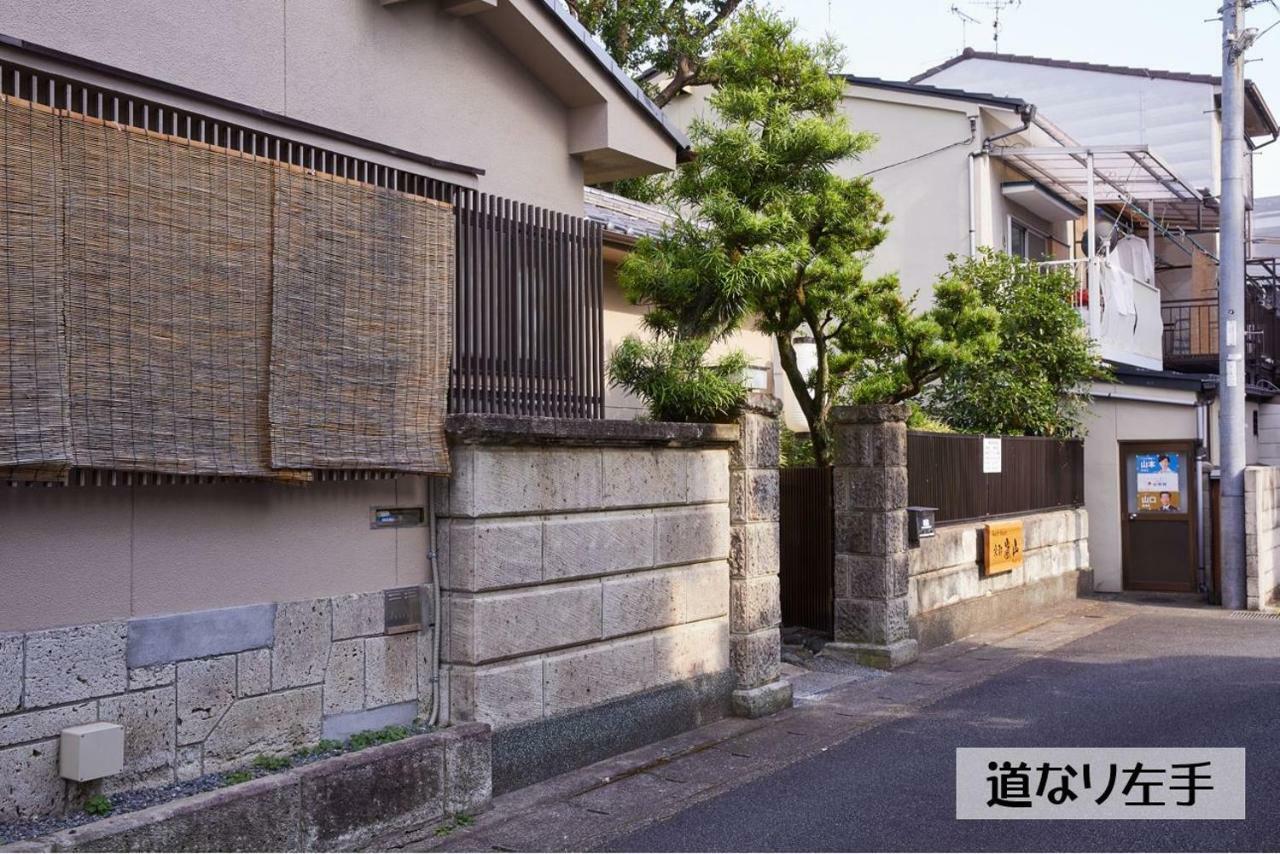 Guesthouse Kyoto Arashiyama Bagian luar foto