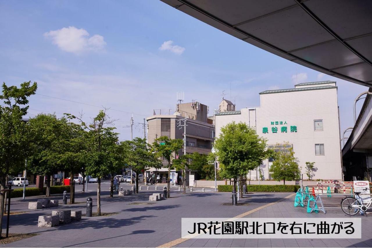 Guesthouse Kyoto Arashiyama Bagian luar foto