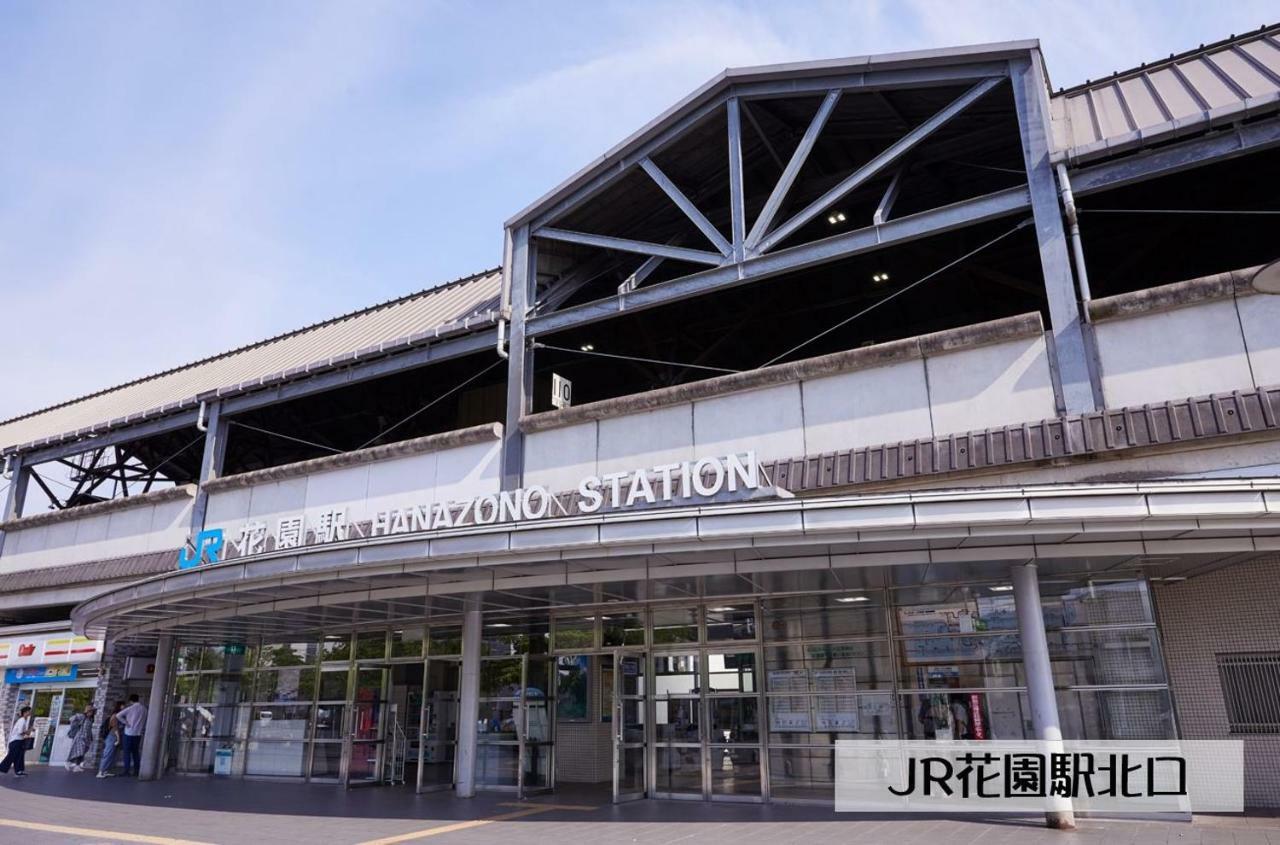 Guesthouse Kyoto Arashiyama Bagian luar foto